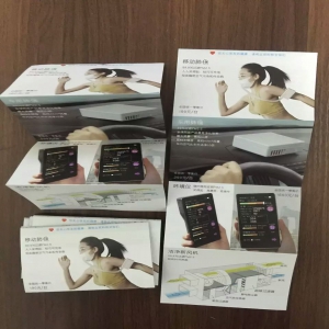 霧霾？無霾！遠(yuǎn)大車用肺保、移動(dòng)肺?？滚采衿髡垌撚砷L沙市樂成印刷有限公司承??！